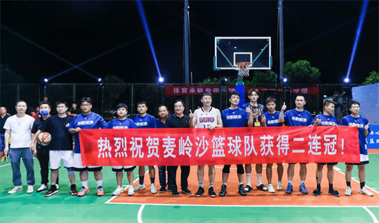 b体育最新一场乡村篮球赛细节满满杭州西湖双浦“村BA”落幕